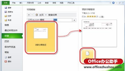 excel數(shù)據(jù)報(bào)表怎么做 快速創(chuàng)建設(shè)計(jì)符合行業(yè)規(guī)范的Excel數(shù)據(jù)報(bào)表的方法