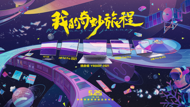 聯(lián)想消費(fèi)新品值不值得買？