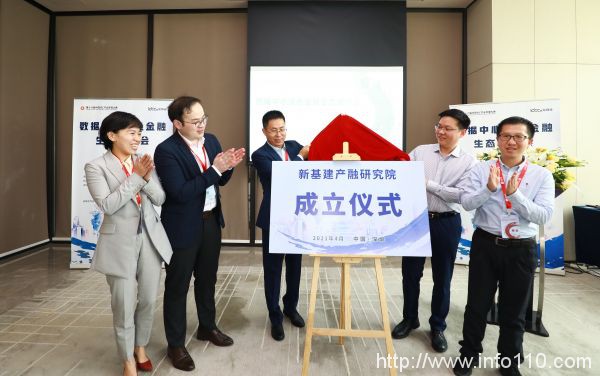 首批公募REITs“開賣”！行業壁壘與交流障礙亟待解決