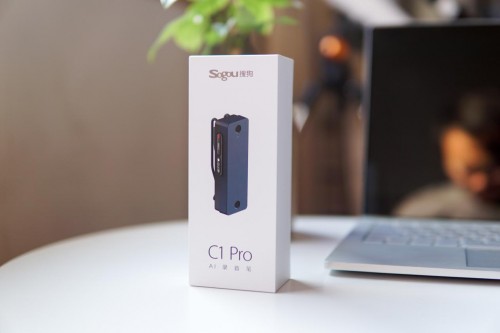 想買一支適合自己的入門級錄音筆很難？搜狗AI錄音筆C1 Pro性價比抗打