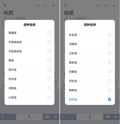 AI深度賦能百度輸入法：AI助聊、語音輸入帶來智能化溝通新體驗