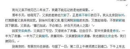 word字數統計 各個版本的word如何進行統計字數 word字數統計 各個版本的word如何進行統計字數