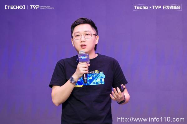 創下國內 Serverless 峰會新記錄!第二屆 Techo TVP 開發者峰會閃耀北京
