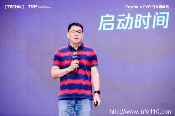 創下國內 Serverless 峰會新記錄!第二屆 Techo TVP 開發者峰會閃耀北京