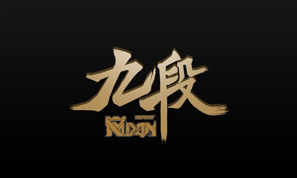 七彩虹正式發布iGame RTX 3090 Kudan九段卡皇：瑞士支持、限量1000塊