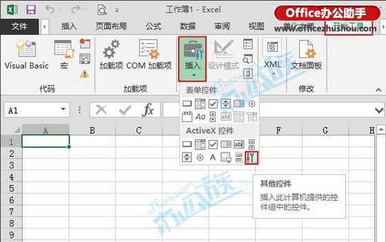 excel2013制作條形碼 如何在Excel2013中制作條形碼