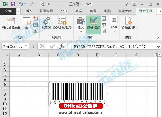 excel2013制作條形碼 如何在Excel2013中制作條形碼