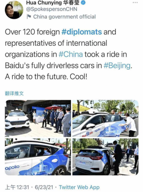 120多位駐華使節體驗Apollo共享無人車,中國高新技術獲多國認可