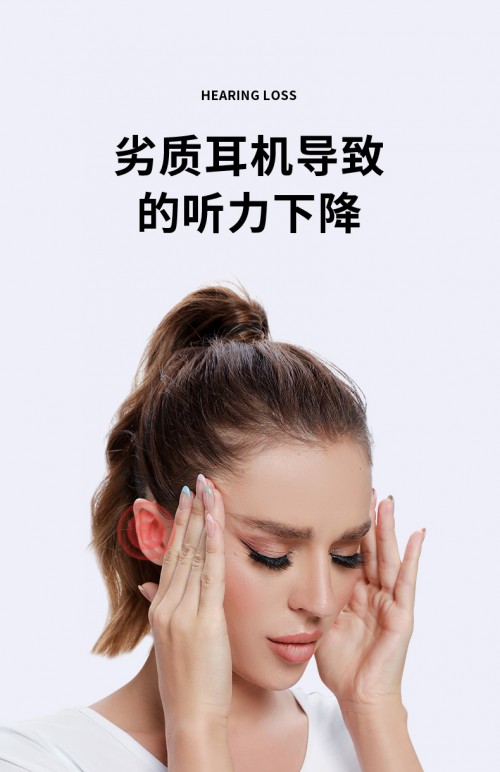 怕聽力下降？用英雄耳機