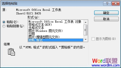 Word轉Excel,Excel轉Word 怎么將Word轉為Excel,Excel轉換成Word? Word轉Excel,Excel轉Word 怎么將Word轉為Excel,Excel轉換成Word?