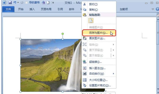 刪除word空白頁 Word文檔中怎么刪除空白頁?