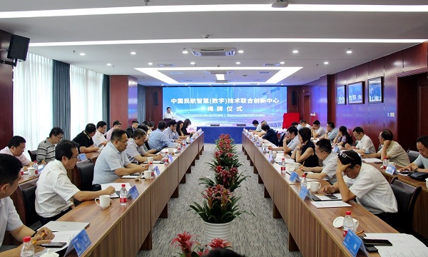 機場建設集團與合眾思壯成立聯合創新中心