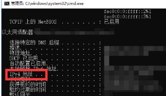 電腦ip地址怎么查看_電腦查看ip地址的兩種方法