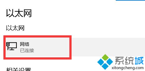 電腦ip地址怎么查看_電腦查看ip地址的兩種方法