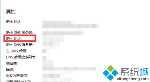 電腦ip地址怎么查看_電腦查看ip地址的兩種方法