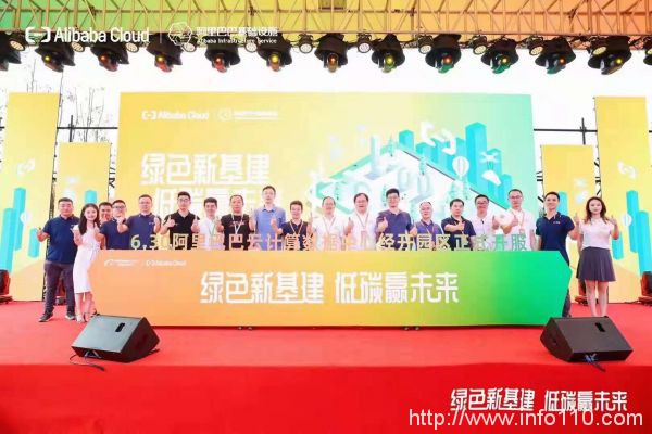 十萬臺服務器 阿里在杭州又添一數據中心