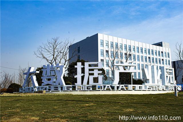 3萬機架！中國電信江北數據中心（儀征園區）一期開服