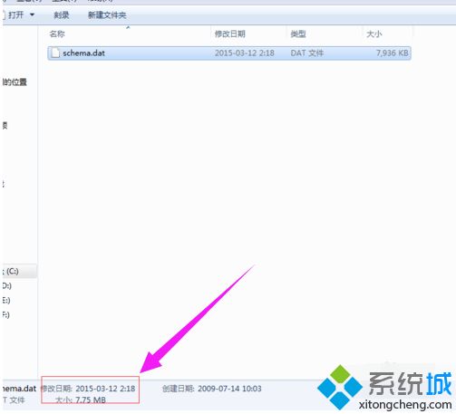 電腦怎么打開dat文件|電腦打開dat文件的方法