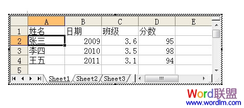 表格如何導入Word文檔 如何將Excel表格導入Word2003文檔中