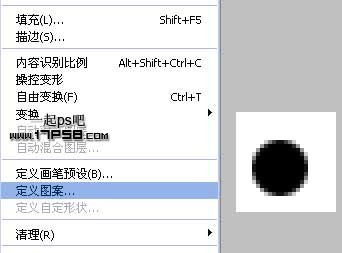 PS繪制逼真的高爾夫球