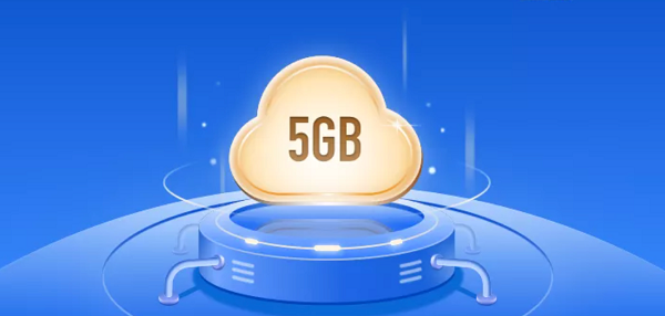WPS移動版十周年 云空間可免費提升至5GB