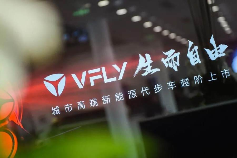雅迪駛?cè)搿毙沦惖馈保琕FLY 如何破局高端兩輪電動車市場？