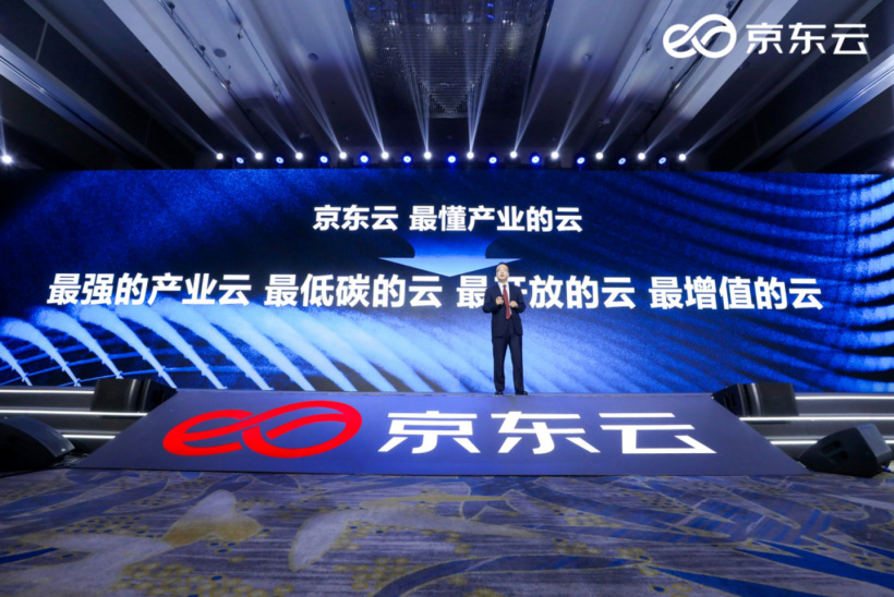 京東發布云操作系統“云艦，稱第一次將混合云管理推向操作系統級別