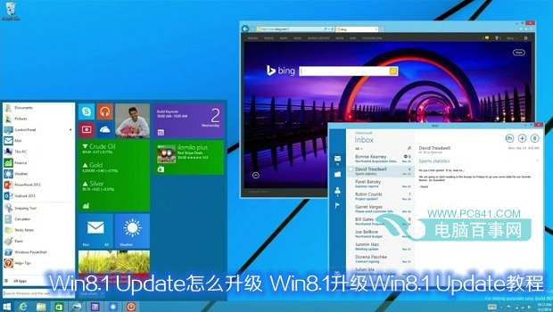 Win8.1 Update怎么升級 Win8.1升級Win8.1 Update教程