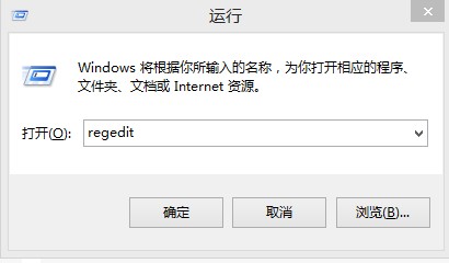 Win8.1怎么去掉文件夾 Win8.1刪除6個文件夾方法