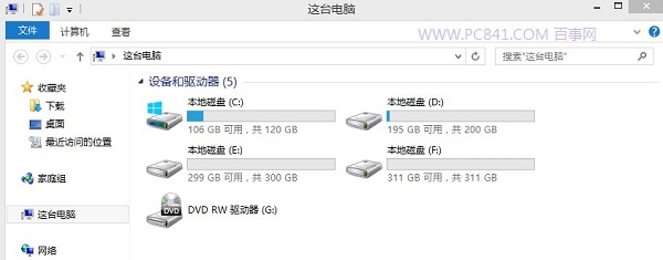 Win8.1怎么去掉文件夾 Win8.1刪除6個文件夾方法