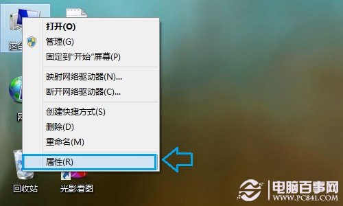 Win8.1自動更新在哪 開啟/關(guān)閉Win8.1自動更新方法