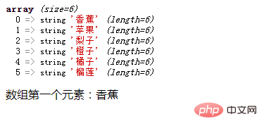 PHP數(shù)組學(xué)習(xí)之第一/最后一個元素的獲?。ǘ?/></p>
<p>像這種沒有定義鍵名的數(shù)組，輸出第一個元素的值時，也可使用“$數(shù)組名[0]”的形式獲取。</p>
<pre><?php header("Content-type:text/html;charset=utf-8"); $arr= array("香蕉","蘋果","梨子","橙子","橘子","榴蓮"); var_dump($arr); //獲取并輸出數(shù)組中的第一個元素 echo "數(shù)組第一個元素：" .$arr[0]; ?></pre>
<p><strong>實例2：</strong></p>
<pre><?php header("Content-type:text/html;charset=utf-8"); $arr= array("香蕉"=>"3元","蘋果"=>"5元","梨子"=>"6元","橙子"=>"4元","橘子"=>"3元","榴蓮"=>"23元"); var_dump($arr); //獲取數(shù)組中的第一個元素 $first = reset($arr); echo "數(shù)組第一個元素的鍵名和鍵值：".key($arr)." ".$first; ?></pre>
<p>輸出：</p>
<p><img src=