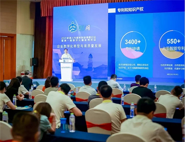 國雙彭俊:回歸數智化轉型本質,賦能智能制造