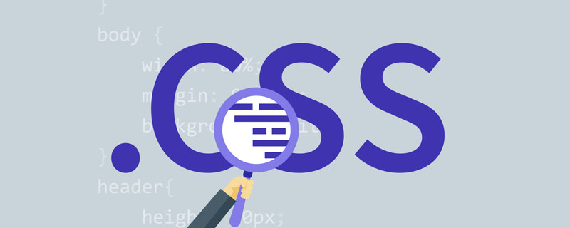 手把手教你使用css3給文字添加陰影效果（代碼詳解）