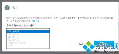 如何關(guān)閉邁克菲_怎么強(qiáng)制關(guān)閉mcafee