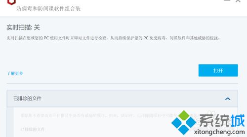 如何關(guān)閉邁克菲_怎么強(qiáng)制關(guān)閉mcafee