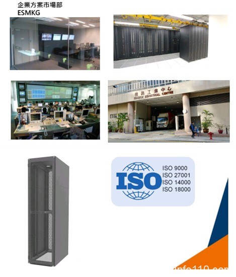 IDC行業供需信息布告欄 【第一期】