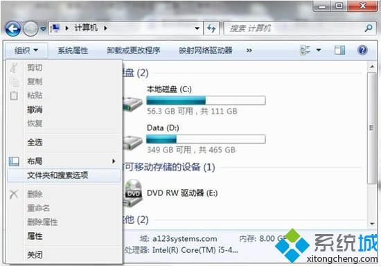 為什么桌面上的文件夾刪除不掉_桌面文件夾無法刪除的解決教程