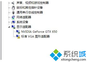 標準vga圖形適配器是什么顯卡 顯卡顯示“標準VGA圖形適配器”是什么意思