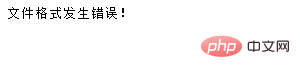 你使用過php中@這個運算符嗎？