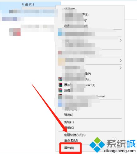 優盤有寫保護怎么格式化_u盤寫保護強制格式化的方法 優盤有寫保護怎么格式化_u盤寫保護強制格式化的方法