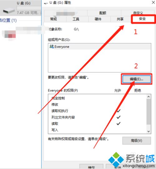 優盤有寫保護怎么格式化_u盤寫保護強制格式化的方法 優盤有寫保護怎么格式化_u盤寫保護強制格式化的方法