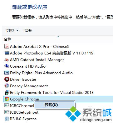 chrome無法打開如何解決 chrome瀏覽器無法啟動的處理辦法