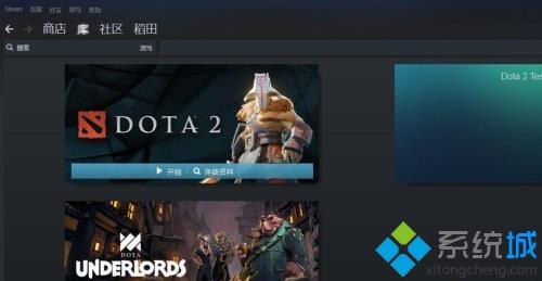 steamf12截圖保存在哪 steamf12截圖保存位置介紹