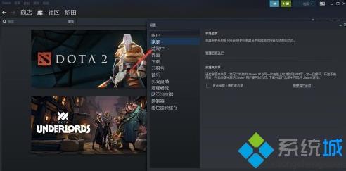 steamf12截圖保存在哪 steamf12截圖保存位置介紹