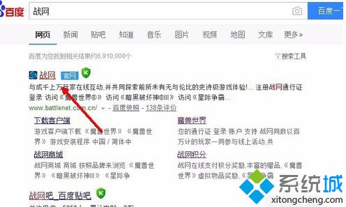 電腦登錄魔獸世界時提示你已斷開連接(BLZ51900012)如何解決