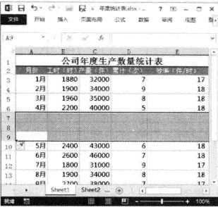 excel2013拆分工作表 Excel 2013工作表中如何同時插入多行或多列的方法 excel2013拆分工作表 Excel 2013工作表中如何同時插入多行或多列的方法