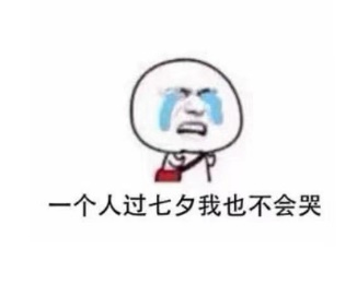 七夕浪漫攻略 順豐同城急送讓愛如期而至