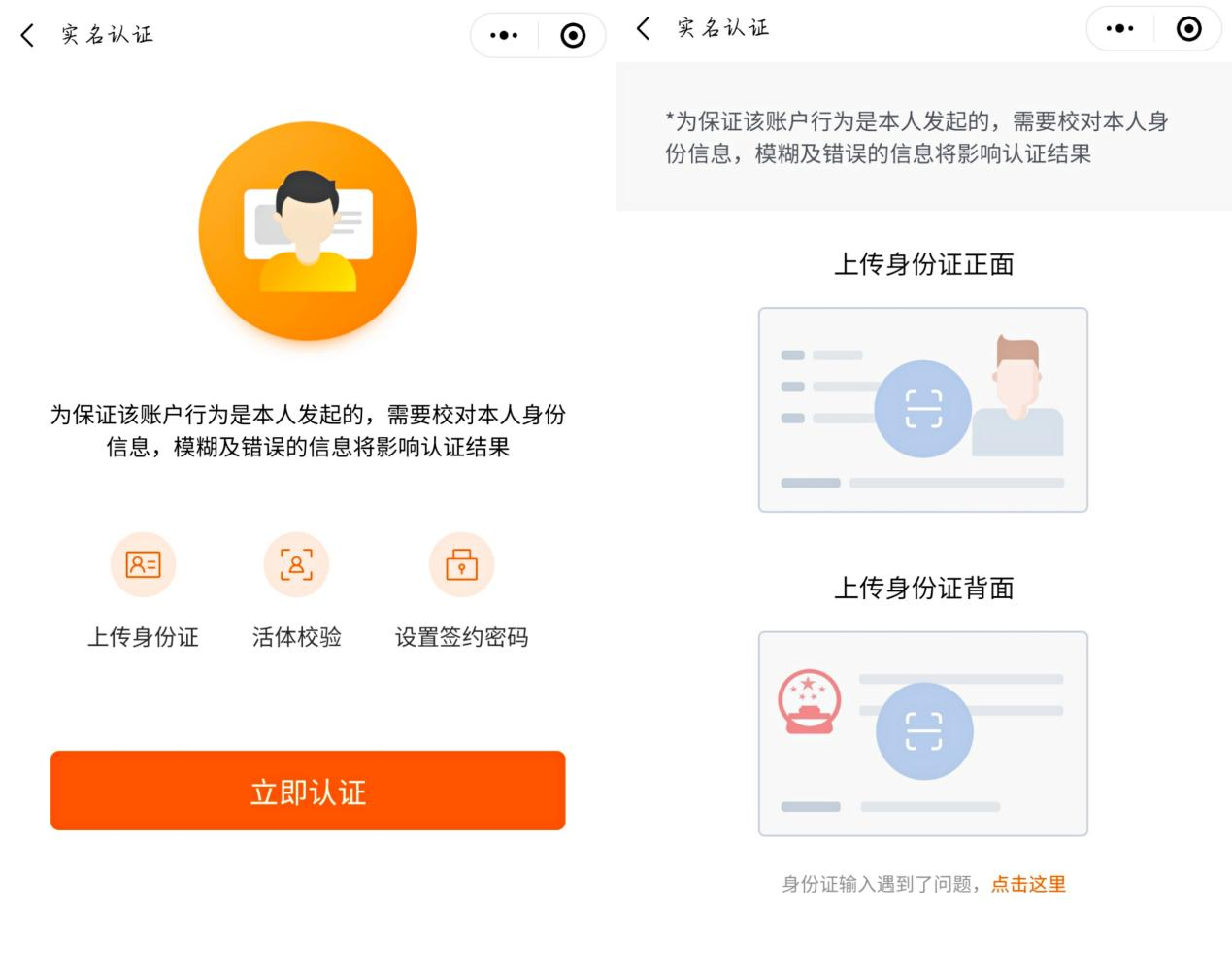 老賴克星“簽個條”小借條，為用戶提供“一站式”仲裁服務
