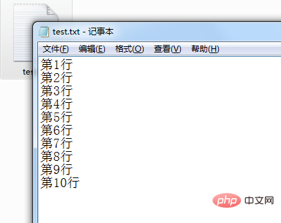 php怎么知道一個文件中有幾行內容